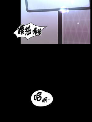 重生成為大隻佬 75-76話_75_08_tsnc