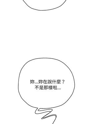 重生成為大隻佬 75-76話_75_11_qfpx