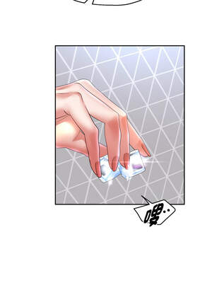 重生成為大隻佬 75-76話_76_01_nuoa