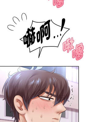 重生成為大隻佬 75-76話_76_05_vowo