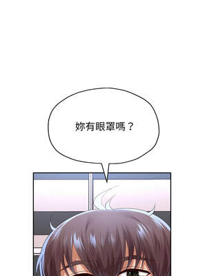 重生成為大隻佬 75-76話_76_07_skpq