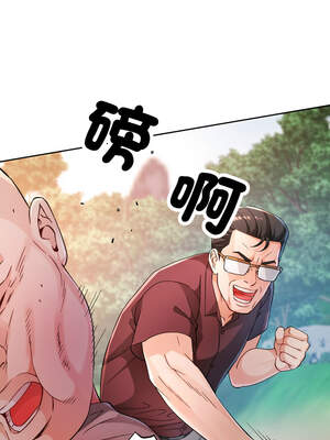 脫序人妻 73-74話_73_04_loxs