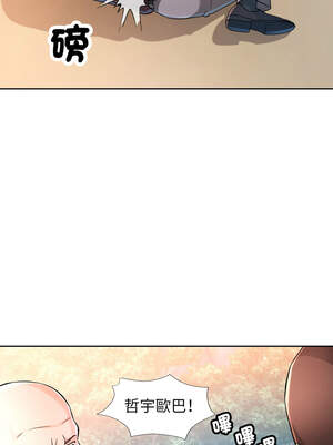 脫序人妻 73-74話_73_05_huio