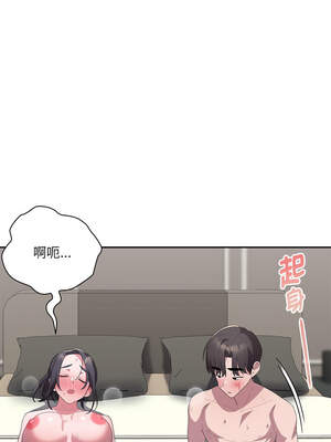 在大企業當廢柴 56-57話_56_12_jywp