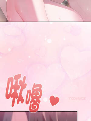 在大企業當廢柴 56-57話_56_13_hggu