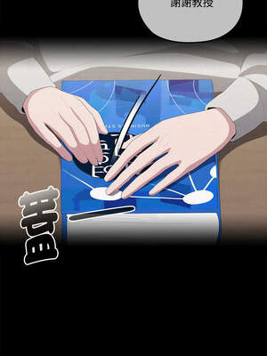 在大企業當廢柴 56-57話_57_01_chwy