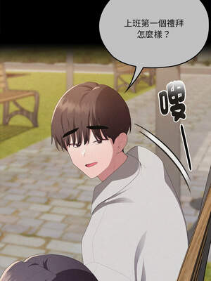 在大企業當廢柴 56-57話_57_04_xndf