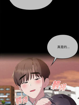 在大企業當廢柴 56-57話_57_06_fsvt