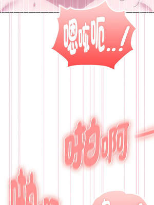 在大企業當廢柴 56-57話_57_11_xlke