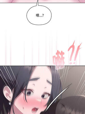 在大企業當廢柴 56-57話_57_13_eokd