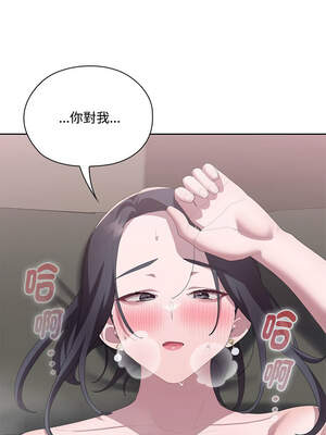 在大企業當廢柴 56-57話_57_16_jmey