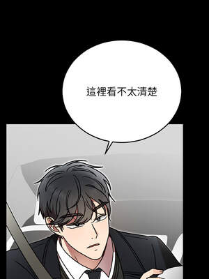 婚姻束縛 52-53話_52_02_xwtf