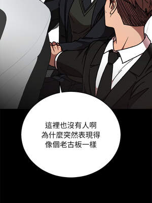 婚姻束縛 52-53話_52_03_mjgn