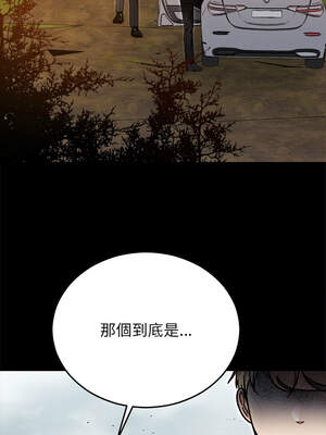 婚姻束縛 52-53話_52_06_fvcj