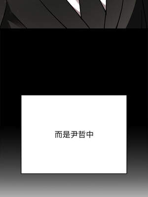 婚姻束縛 52-53話_52_12_mxdp