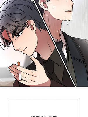 婚姻束縛 52-53話_52_14_orru