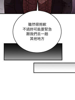 婚姻束縛 52-53話_53_09_arqf