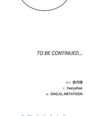 婚姻束縛 52-53話_53_18_ivtq