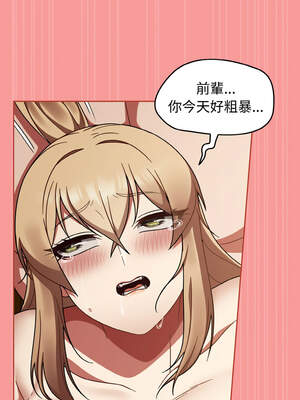 搶救拳擊館大作戰 42-43話_42_10_etse