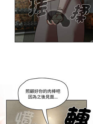 搶救拳擊館大作戰 42-43話_43_11_aoxo