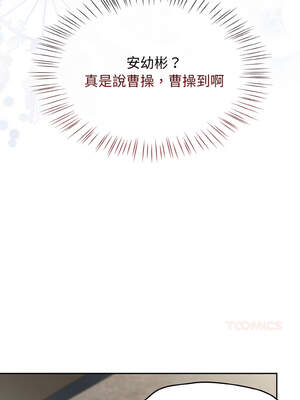 搶救拳擊館大作戰 42-43話_43_13_mpjk