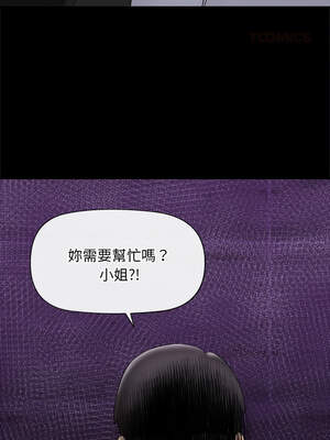 催眠手機 39-40話_39_09_ubvp