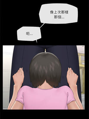 催眠手機 39-40話_39_13_yyrx