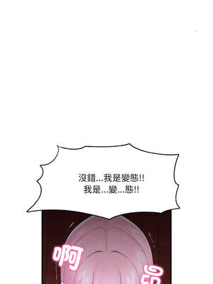 催眠手機 39-40話_40_03_rxlj