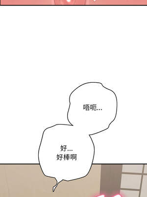 再愛我一次 38-39話_38_09_pnit