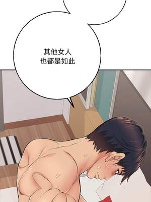 再愛我一次 38-39話_39_06_ewpp