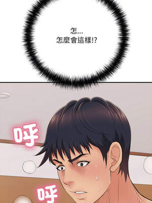 再愛我一次 38-39話_39_12_lptd