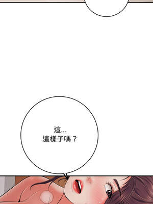 再愛我一次 38-39話_39_16_wecs