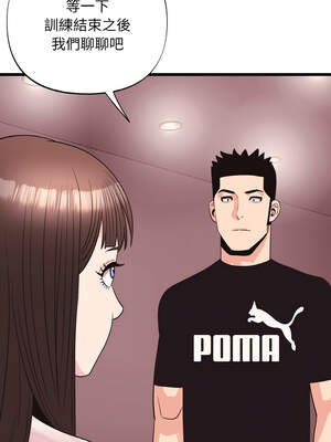 私房拳擊課 37-38話_37_08_uosl