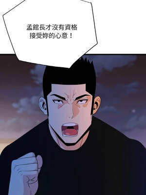 私房拳擊課 37-38話_37_12_ojap