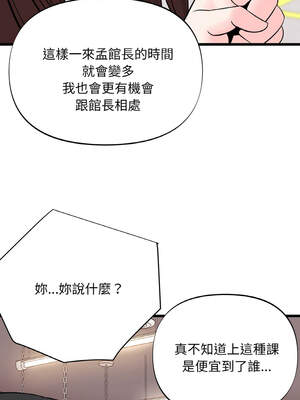 私房拳擊課 37-38話_38_02_qnma