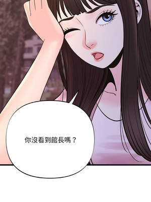 私房拳擊課 37-38話_38_12_rcbj