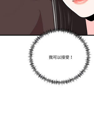 私房拳擊課 37-38話_38_16_jmpm