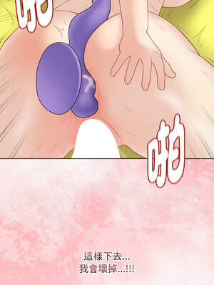 衝刺重考班 31-32話_31_01_trhd