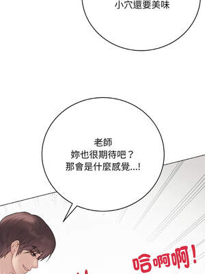 衝刺重考班 31-32話_31_04_krcm