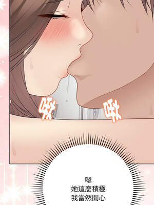 衝刺重考班 31-32話_31_14_iwvk