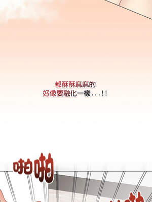 衝刺重考班 31-32話_32_03_oatx