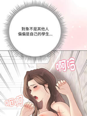 衝刺重考班 31-32話_32_10_dcuv