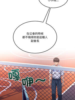 男人止步 25-26話_26_09_lbdq