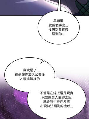 男人止步 25-26話_26_14_grpy