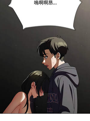 請玷汙我女友 24-25話_24_01_srqn