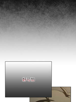 請玷汙我女友 24-25話_24_03_cdhk