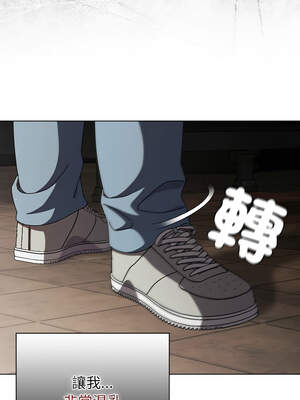 請玷汙我女友 24-25話_24_04_jitg