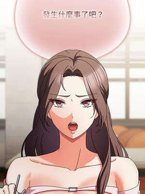 請玷汙我女友 24-25話_24_10_wggu