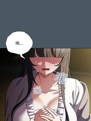 請玷汙我女友 24-25話_25_03_otnn