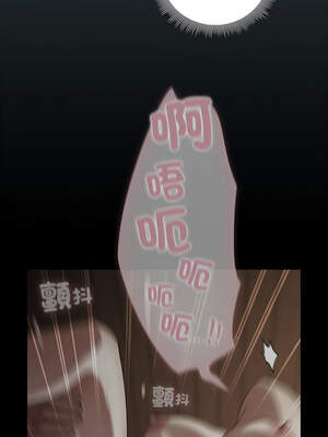 請玷汙我女友 24-25話_25_05_ikhe